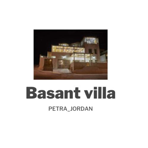 Basant Villa Wadi Musa Exterior foto